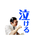 大田王パート2（個別スタンプ：24）