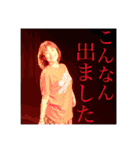 大田王パート2（個別スタンプ：27）