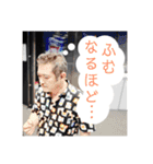大田王パート2（個別スタンプ：35）