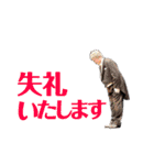 大田王パート2（個別スタンプ：36）