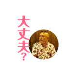 大田王パート2（個別スタンプ：39）