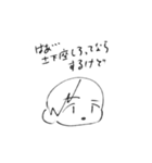 めんどくさい時用です（個別スタンプ：1）