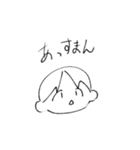めんどくさい時用です（個別スタンプ：3）