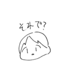 めんどくさい時用です（個別スタンプ：16）