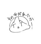 めんどくさい時用です（個別スタンプ：28）