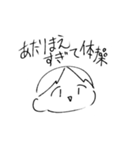 めんどくさい時用です（個別スタンプ：30）