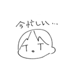 めんどくさい時用です（個別スタンプ：37）