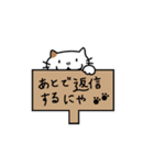 いつもそばににゃんこ（個別スタンプ：8）