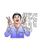 株って楽しい！5（個別スタンプ：2）