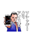 株って楽しい！5（個別スタンプ：4）