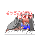 株って楽しい！5（個別スタンプ：5）