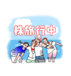 株って楽しい！5（個別スタンプ：6）