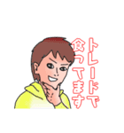 株って楽しい！5（個別スタンプ：7）