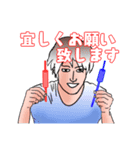 株って楽しい！5（個別スタンプ：8）