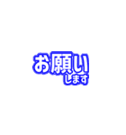 シンプルデカ文字！バイト用（個別スタンプ：12）