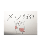 もへピヨ達の生活4（個別スタンプ：3）