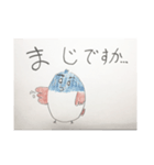 もへピヨ達の生活4（個別スタンプ：5）