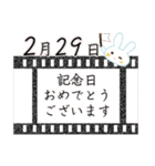 2月29日記念日うさぎ（個別スタンプ：8）