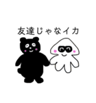 黒くまクロちゃんとお寿司の仲間たち（個別スタンプ：20）