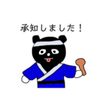 黒くまクロちゃんとお寿司の仲間たち（個別スタンプ：31）