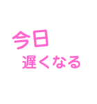 母から子へ・・（個別スタンプ：1）