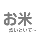 母から子へ・・（個別スタンプ：4）