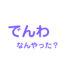 母から子へ・・（個別スタンプ：6）