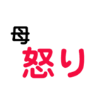 母から子へ・・（個別スタンプ：7）