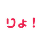 母から子へ・・（個別スタンプ：9）