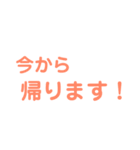 母から子へ・・（個別スタンプ：11）