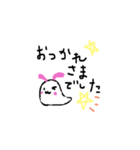 かわいい 日常 いろいろ使える（個別スタンプ：2）