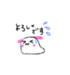 かわいい 日常 いろいろ使える（個別スタンプ：4）