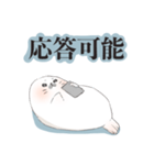 幼いあざらし（個別スタンプ：4）