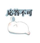 幼いあざらし（個別スタンプ：5）