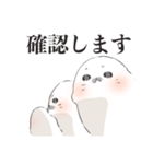 幼いあざらし（個別スタンプ：7）