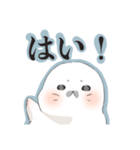 幼いあざらし（個別スタンプ：8）