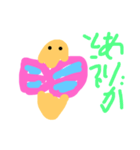 ちょうちょとんで！（個別スタンプ：2）