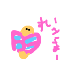 ちょうちょとんで！（個別スタンプ：9）