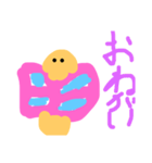 ちょうちょとんで！（個別スタンプ：15）