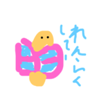 ちょうちょとんで！（個別スタンプ：16）