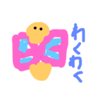 ちょうちょとんで！（個別スタンプ：17）