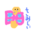 ちょうちょとんで！（個別スタンプ：19）
