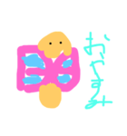 ちょうちょとんで！（個別スタンプ：21）