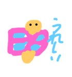 ちょうちょとんで！（個別スタンプ：27）