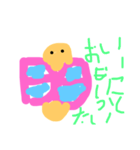 ちょうちょとんで！（個別スタンプ：30）