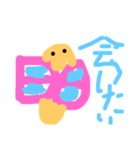 ちょうちょとんで！（個別スタンプ：32）