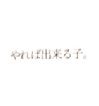 言葉をはっきり。1（個別スタンプ：1）