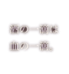言葉をはっきり。1（個別スタンプ：5）