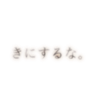 言葉をはっきり。1（個別スタンプ：7）