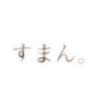 言葉をはっきり。1（個別スタンプ：11）